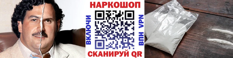 Наркошоп купить Альфа ПВП  Меф мяу мяу  Псилоцибиновые грибы  Каннабис  Cocaine  ГАШИШ  Кашин
