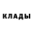 КЕТАМИН ketamine Ben Marcos