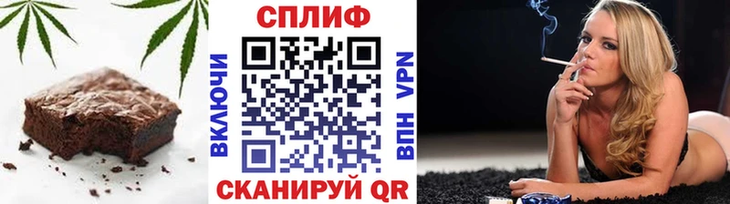 Купить закладки Кашин Canna-Cookies конопля