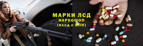 спайс Гусиноозёрск