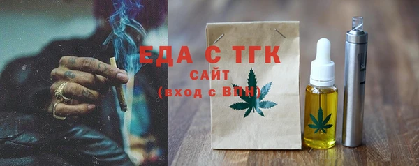 спайс Дмитровск