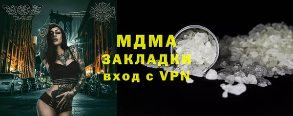 спайс Гусиноозёрск