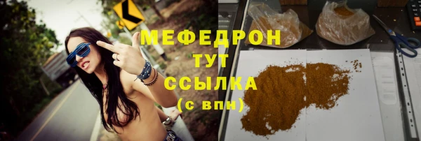 спайс Гусиноозёрск