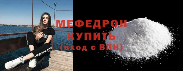 а пвп мука Гусь-Хрустальный