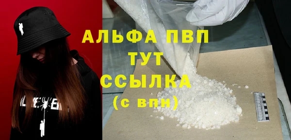 спайс Дмитровск