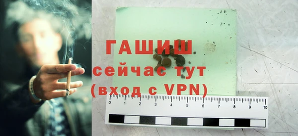 спайс Гусиноозёрск