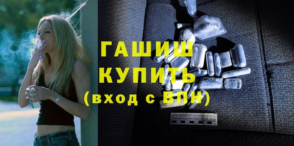 дмт Гусев