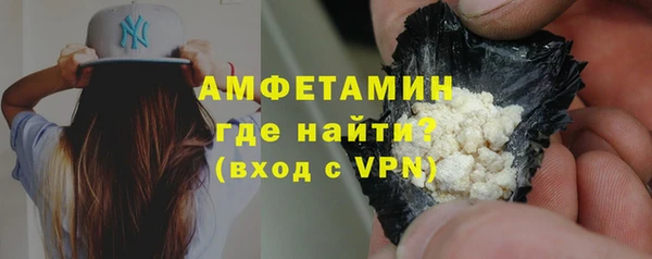 спайс Гусиноозёрск
