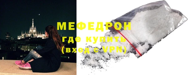 а пвп мука Гусь-Хрустальный
