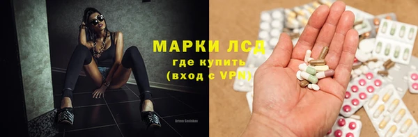 спайс Дмитровск