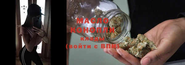 спайс Гусиноозёрск