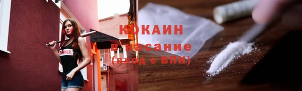 а пвп мука Гусь-Хрустальный