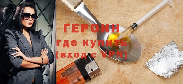 героин Дмитров