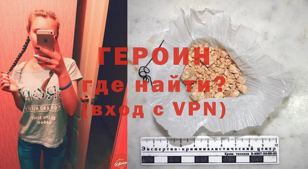 спайс Дмитровск