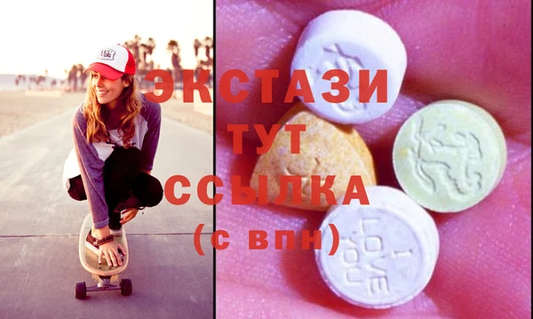 спайс Гусиноозёрск