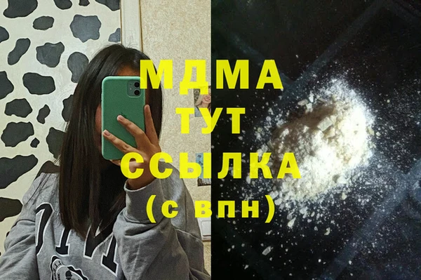 а пвп мука Гусь-Хрустальный