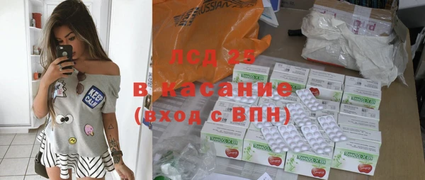 спайс Гусиноозёрск