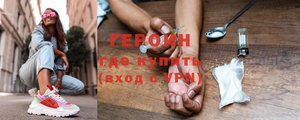 спайс Дмитровск