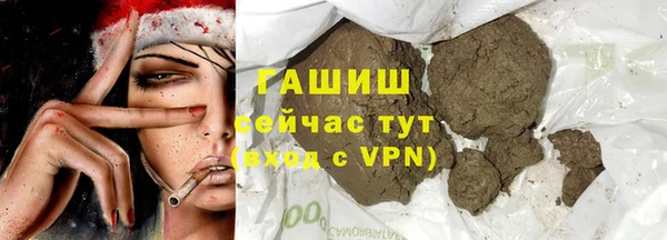 спайс Гусиноозёрск