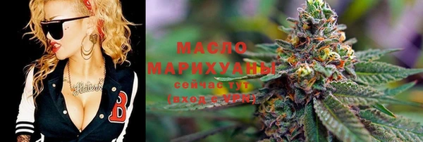 спайс Гусиноозёрск