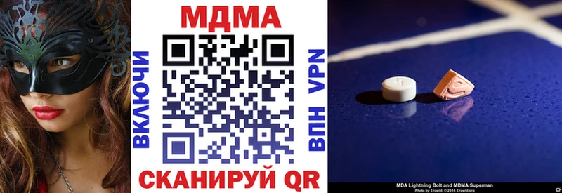 Купить закладки Кашин МДМА crystal