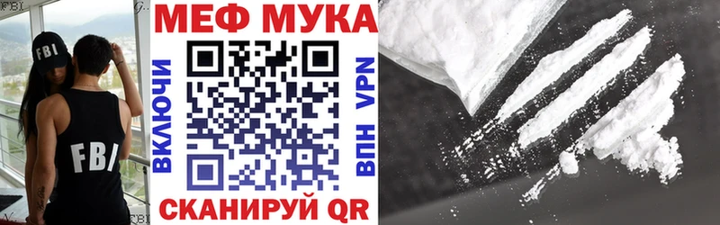 Мефедрон мяу мяу  Купить  Кашин 