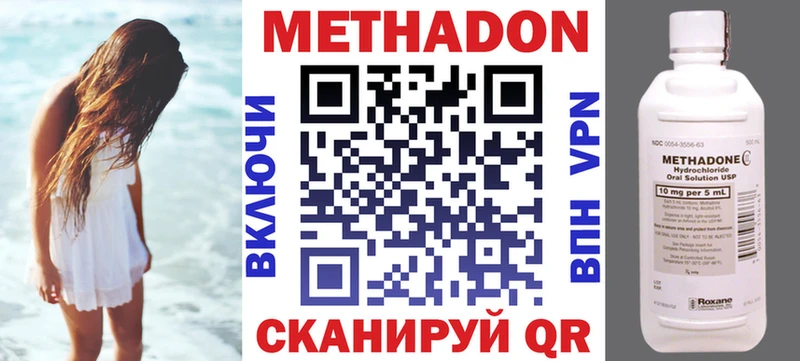 Купить где Кашин МЕТАДОН кристалл
