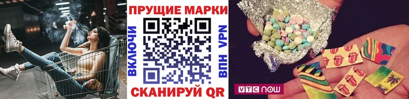 Марки 25I-NBOMe 1,8мг Кашин